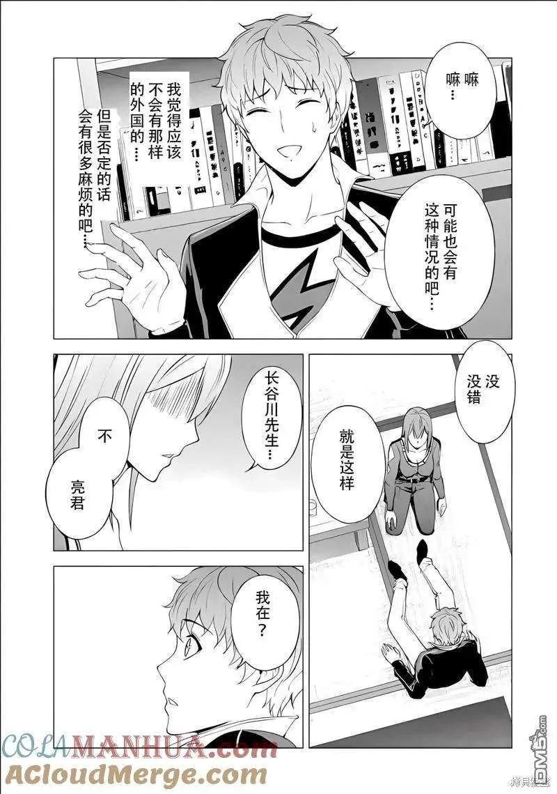 第43页