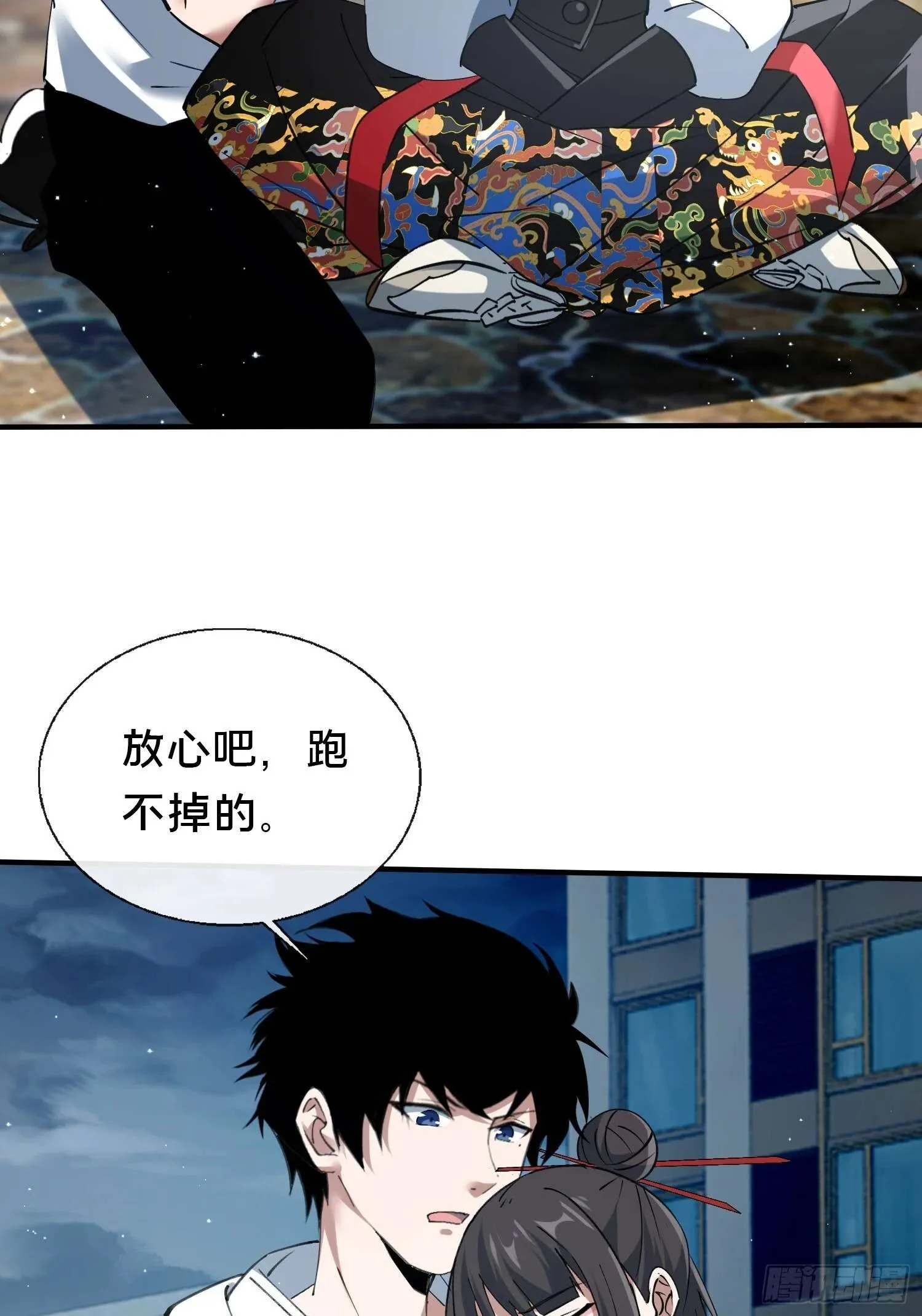 第71页
