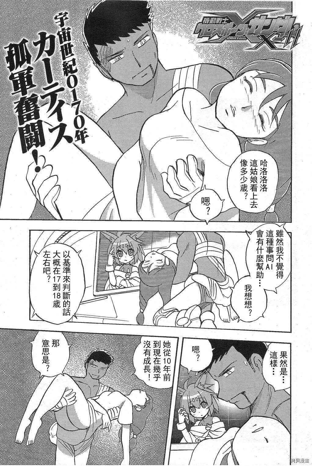 第34页