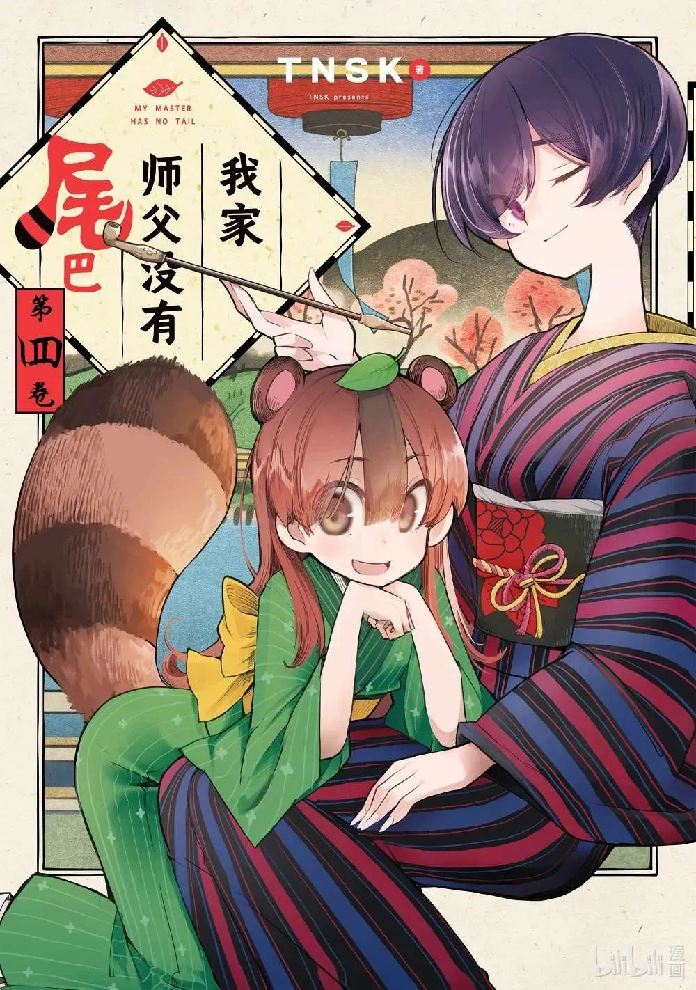 第49页