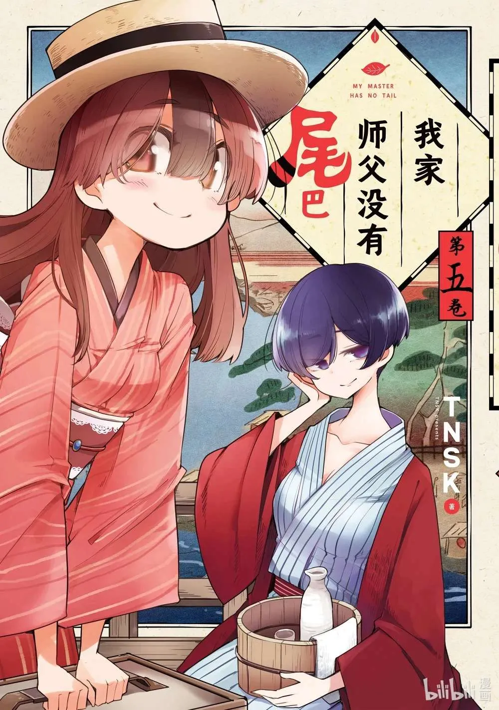 第55页