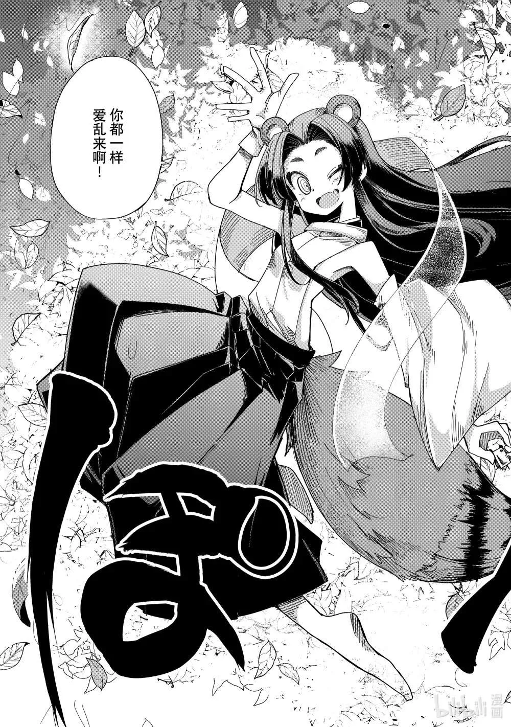 第44页