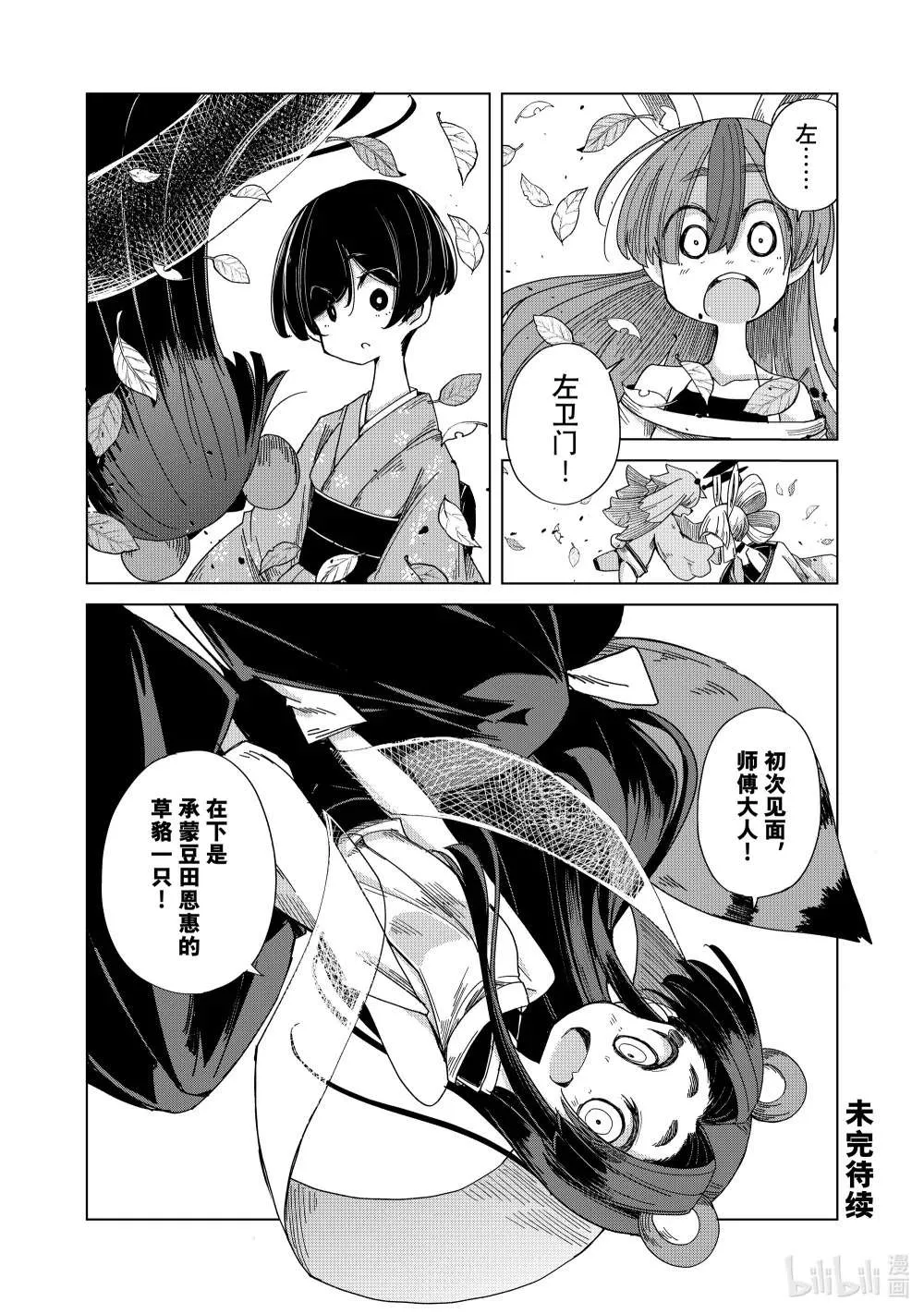 第45页