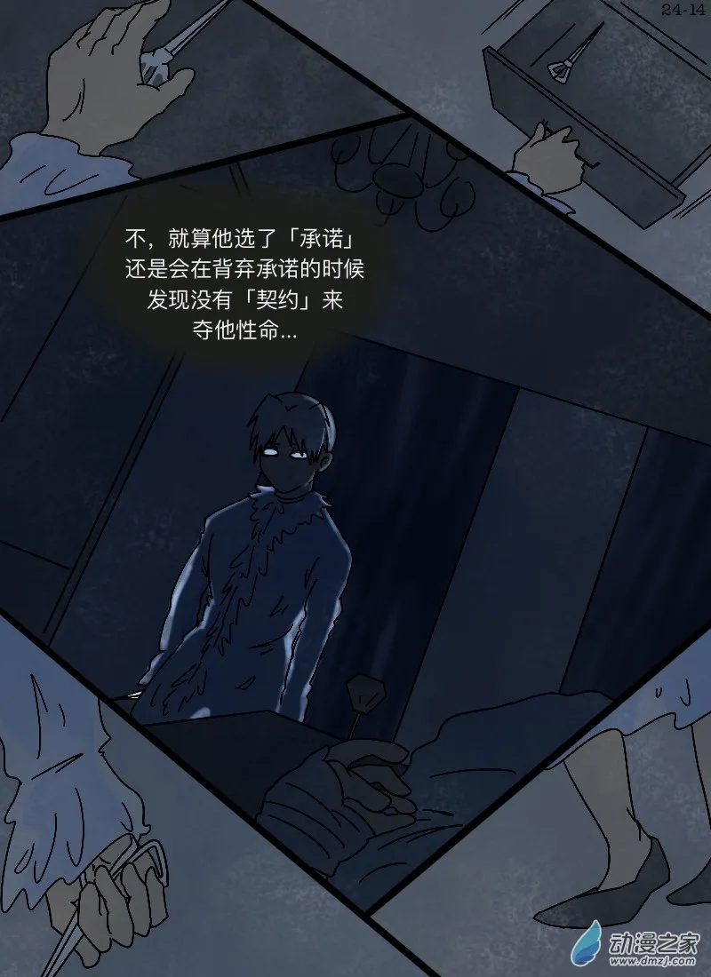 第14页