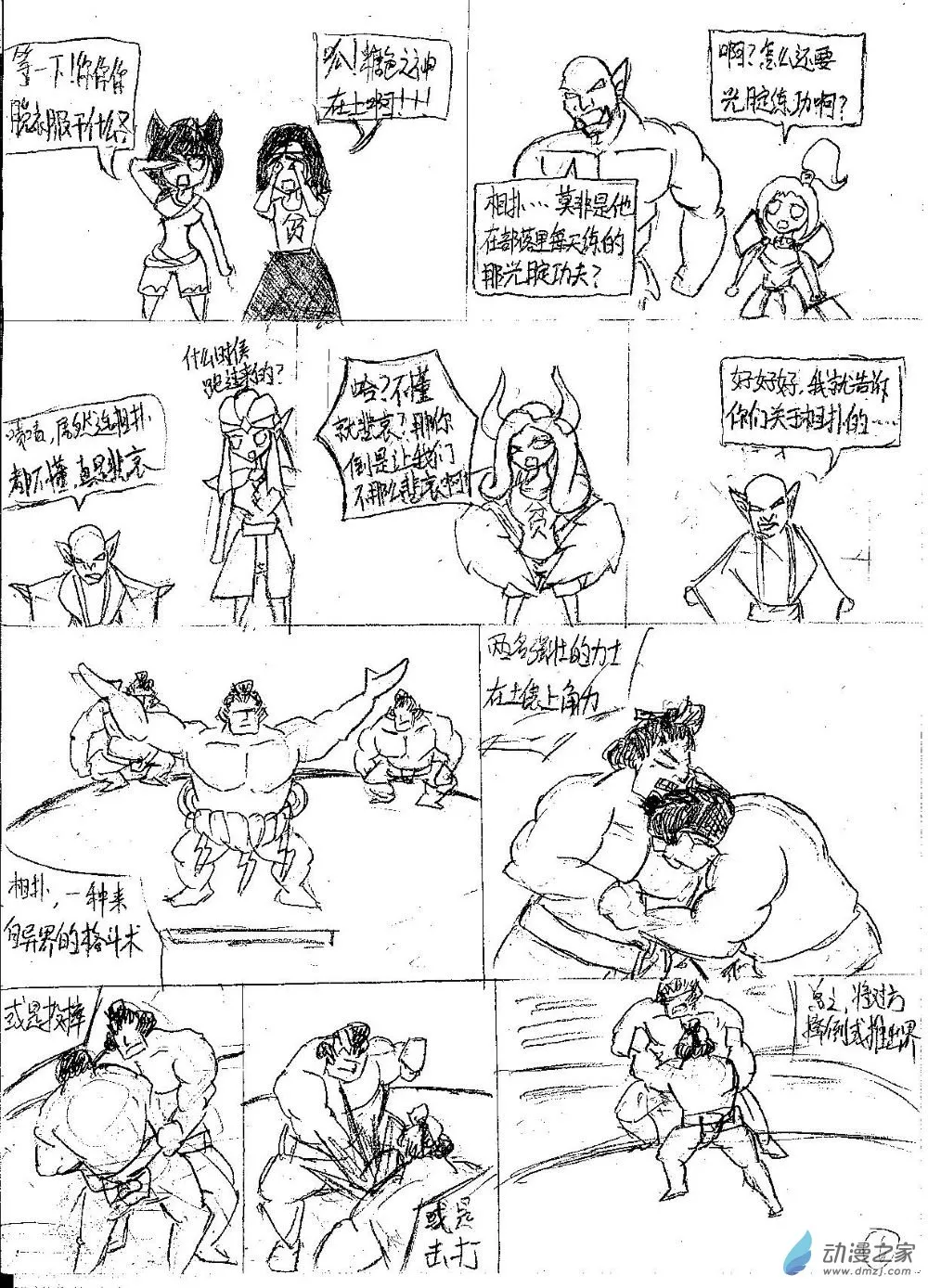 第6页