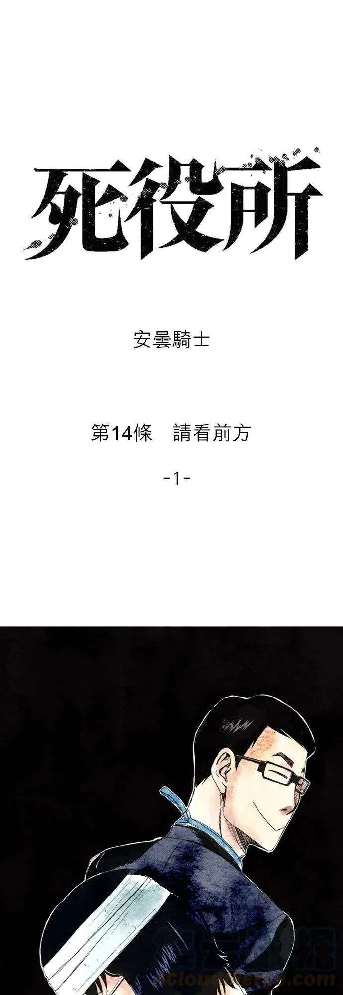 第1页