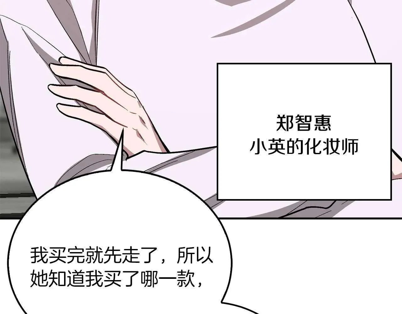 第196页