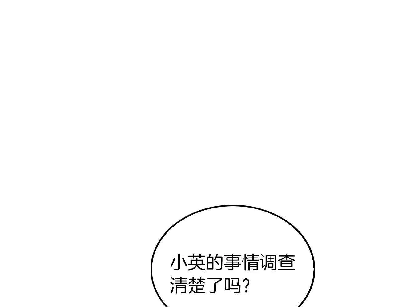 第232页