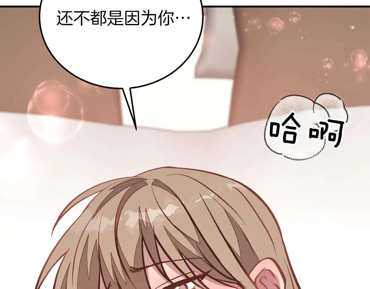 第209页