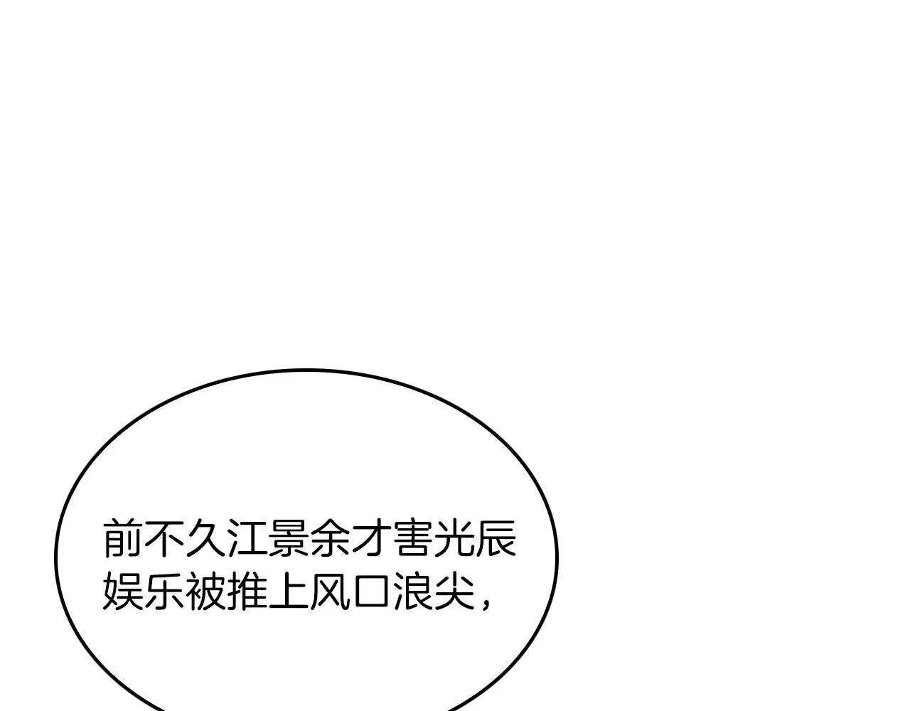 第242页
