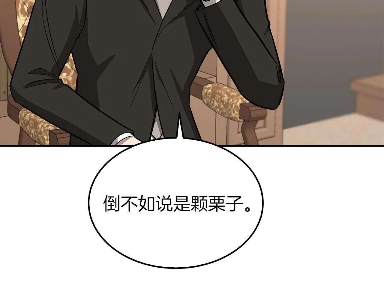 第254页