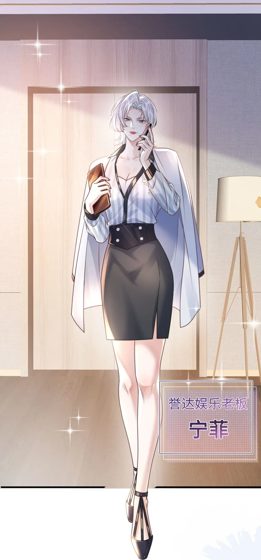 第38页