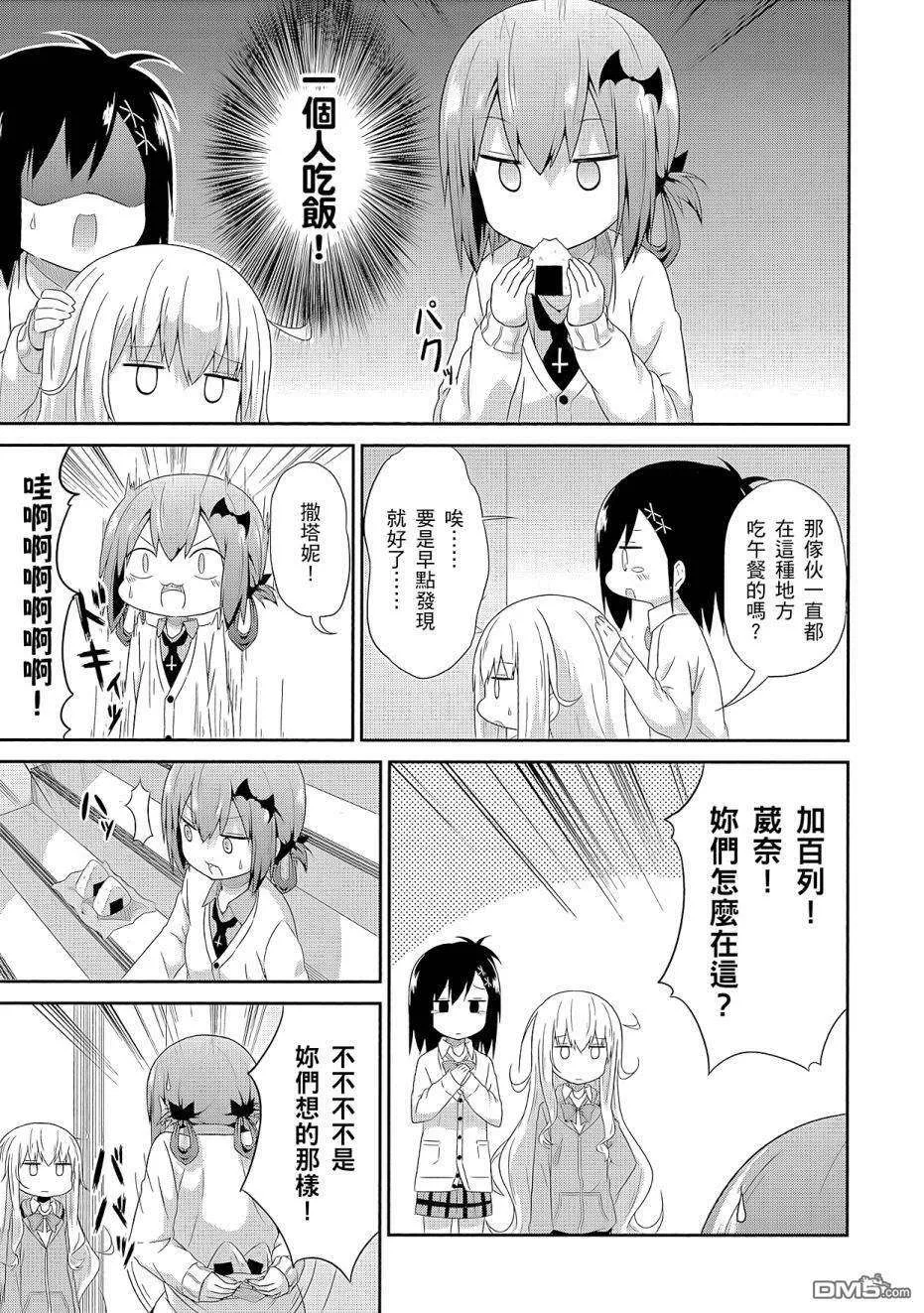 第65页