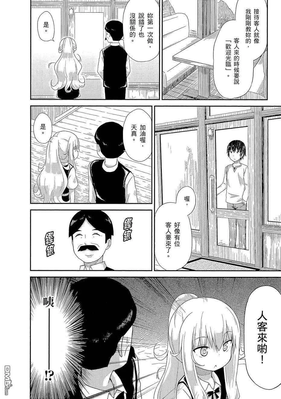 第94页