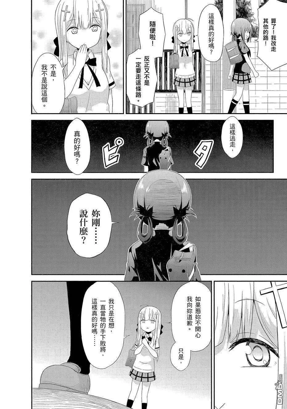 第116页