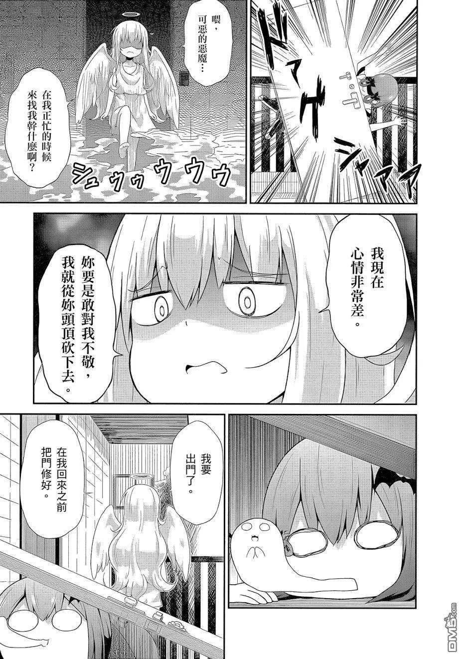 第131页