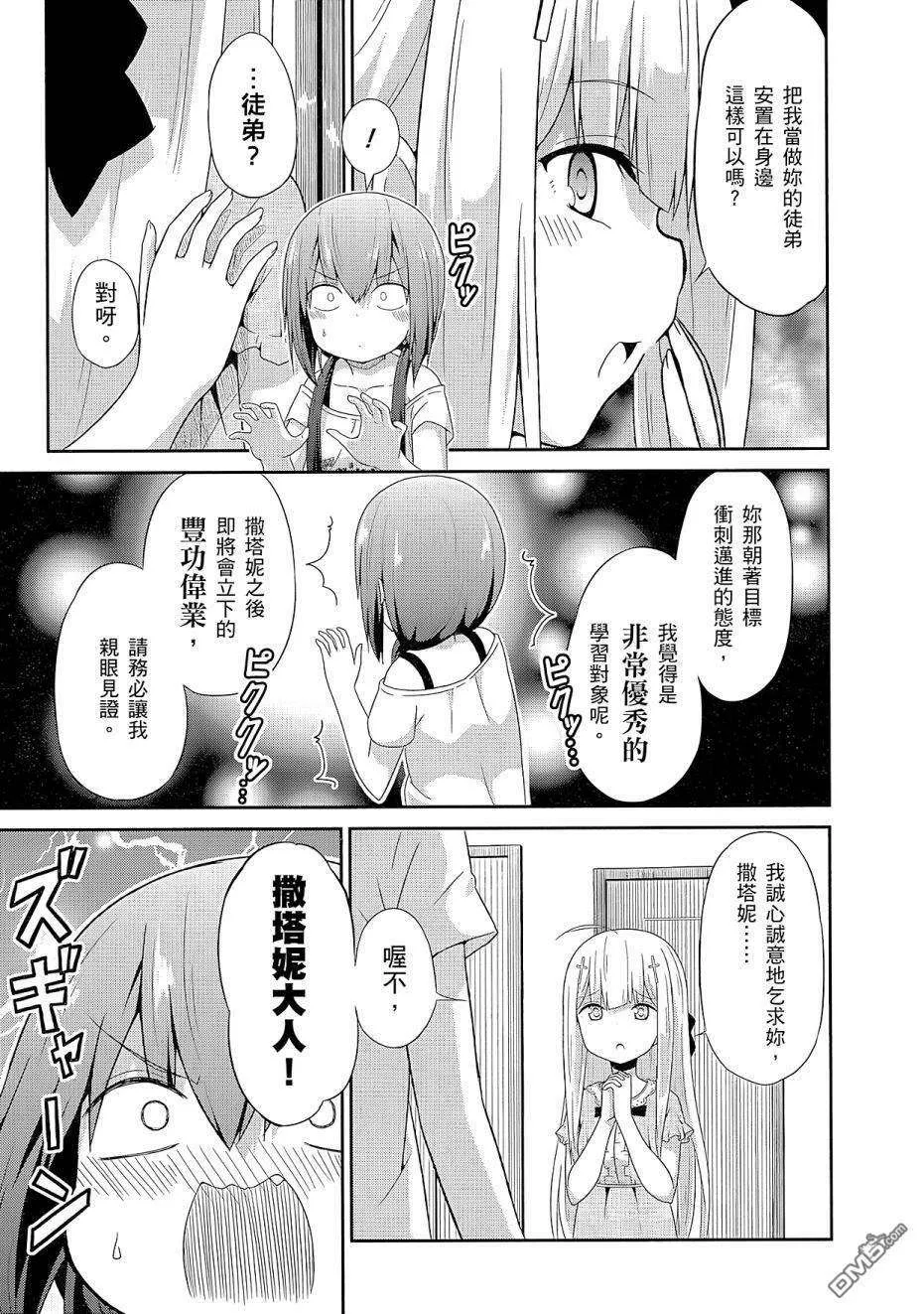 第141页