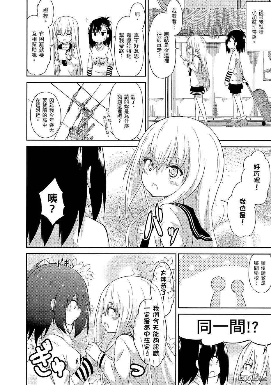 第42页