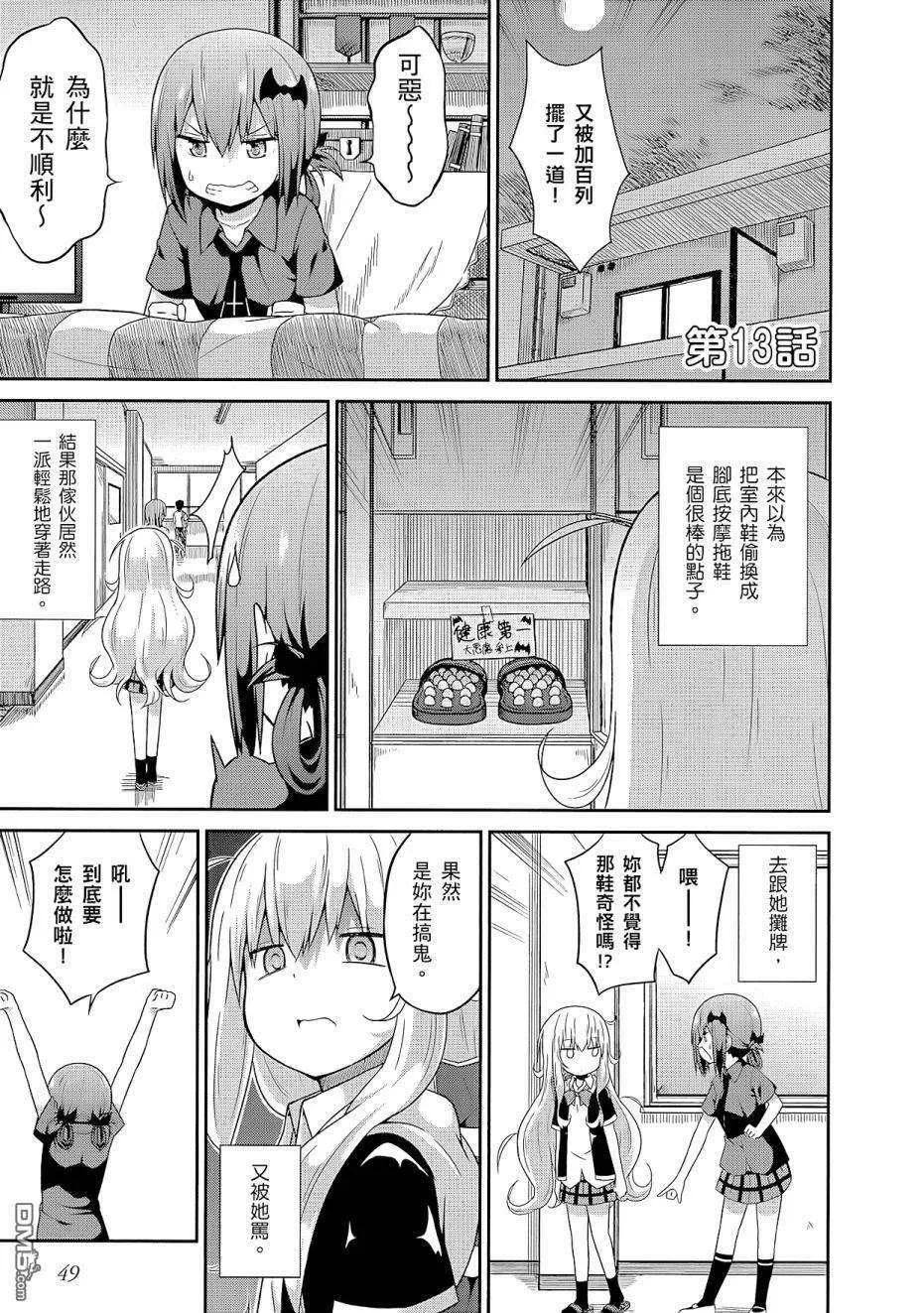 第51页