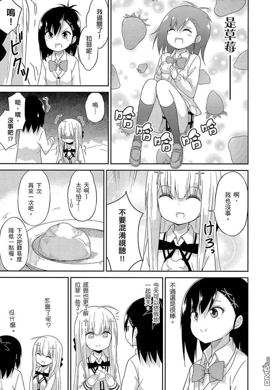 第73页