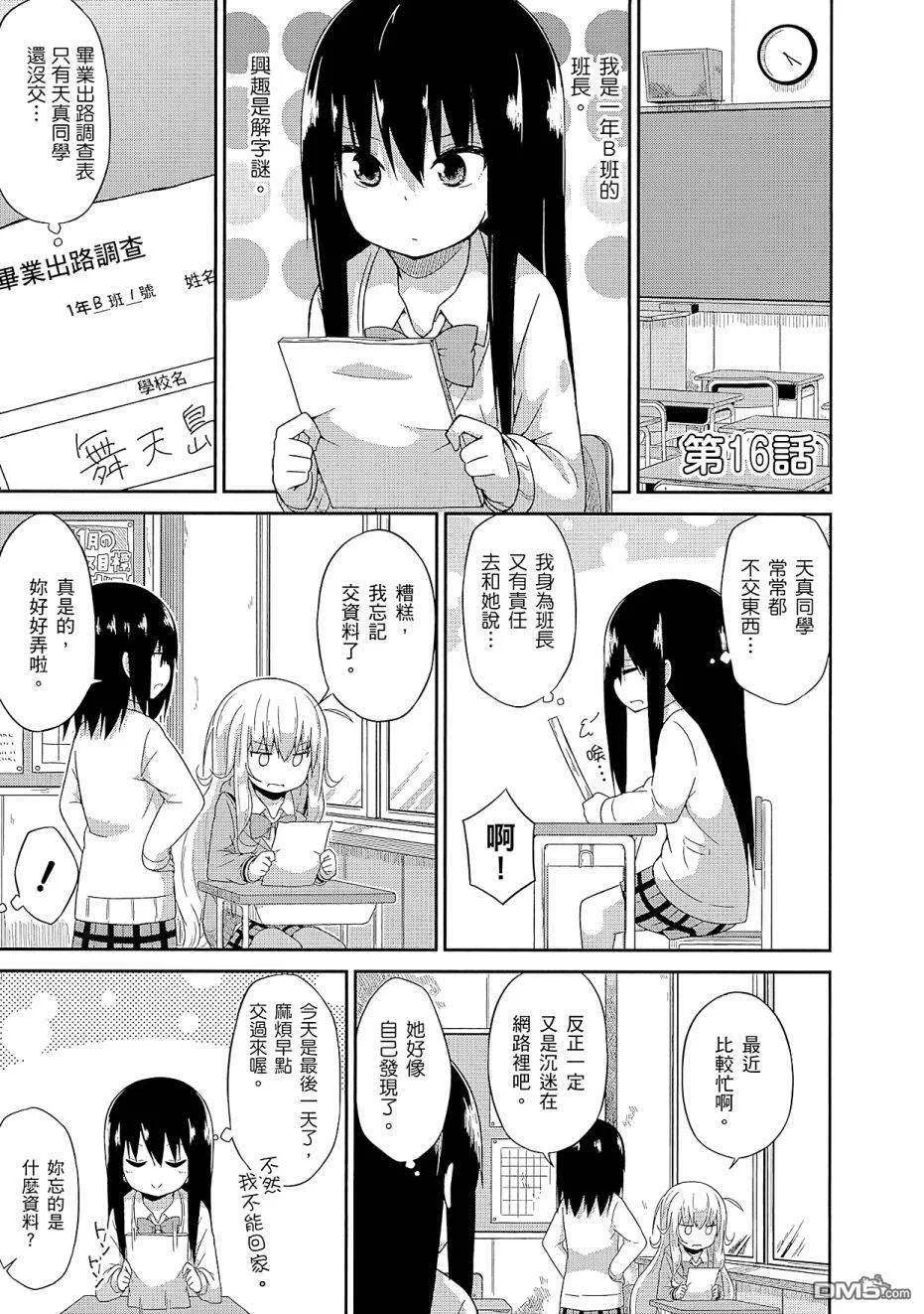 第93页
