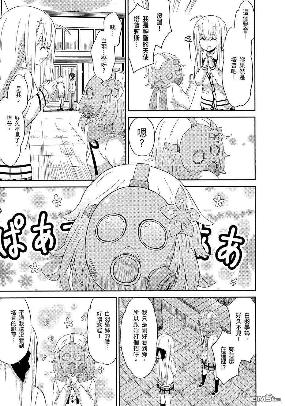 第75页