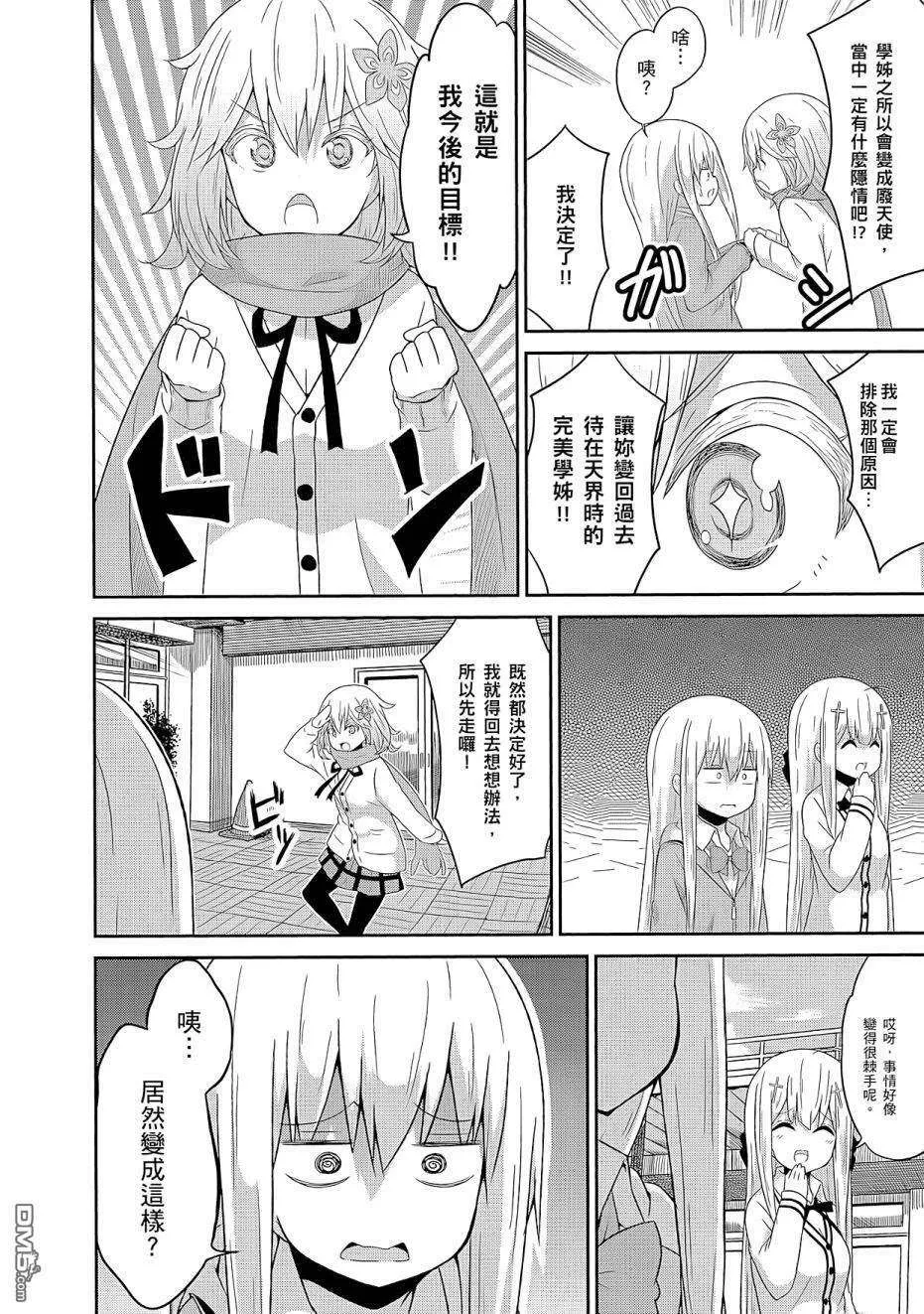 第82页