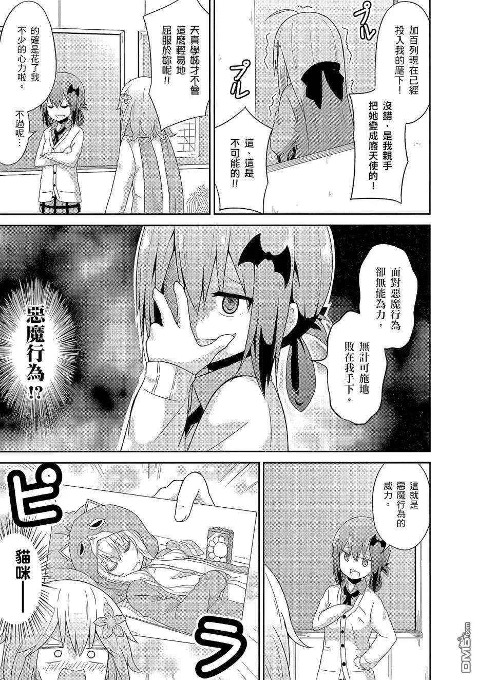 第93页