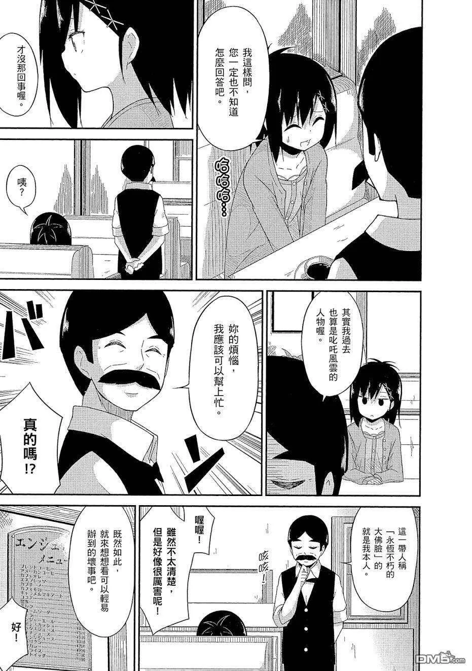 第119页