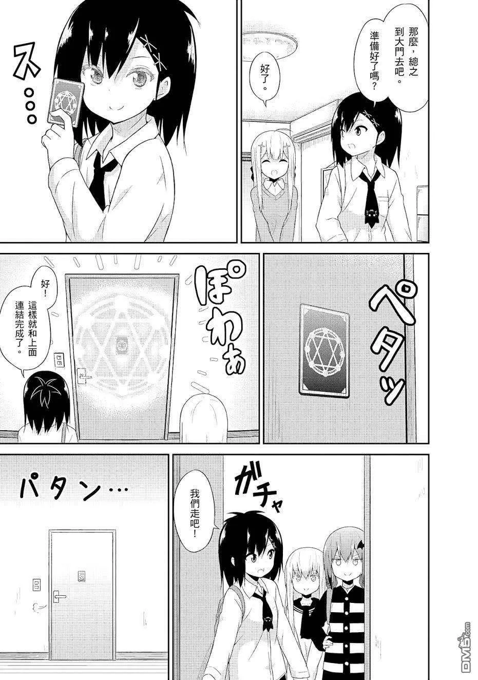 第73页