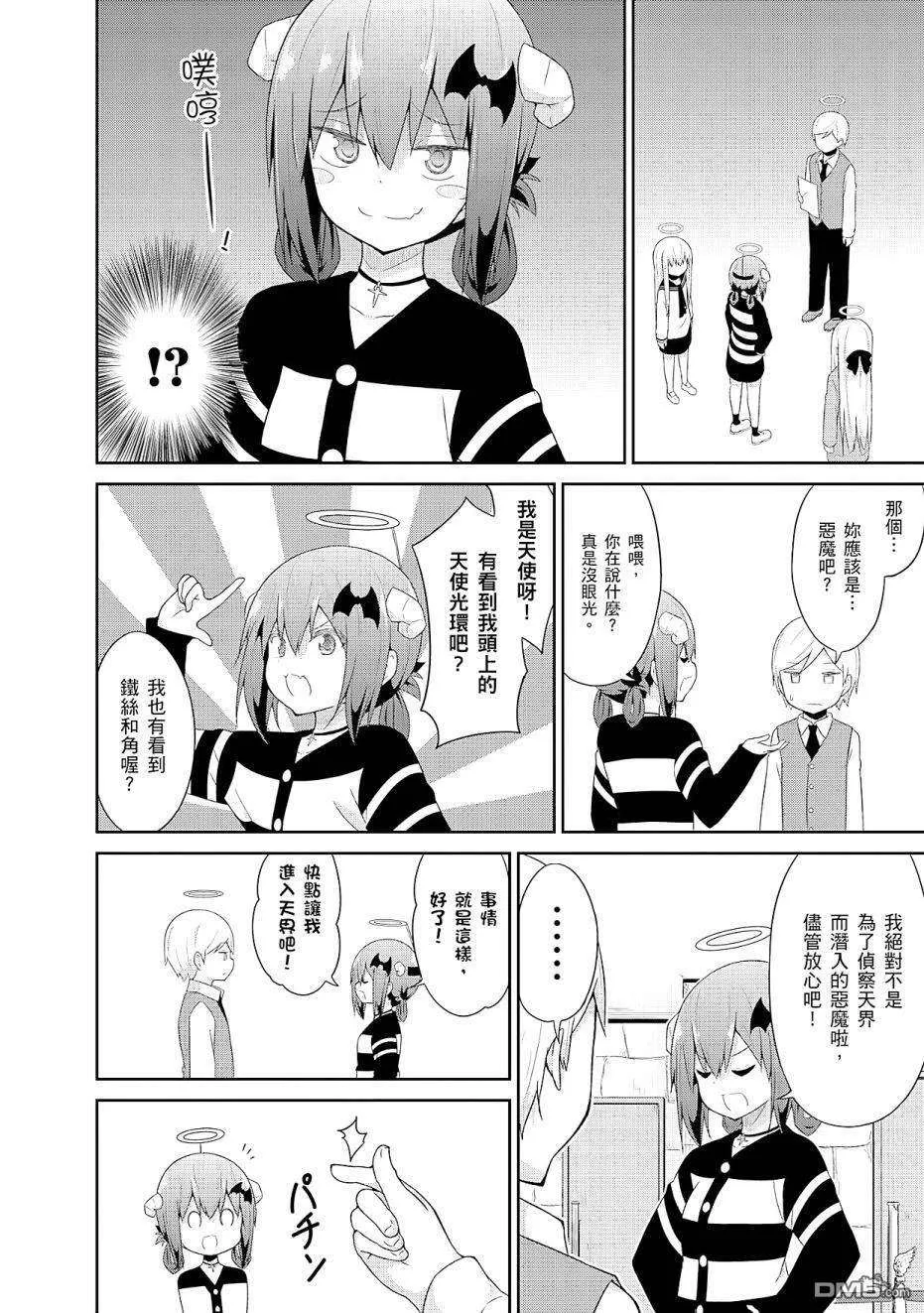 第76页