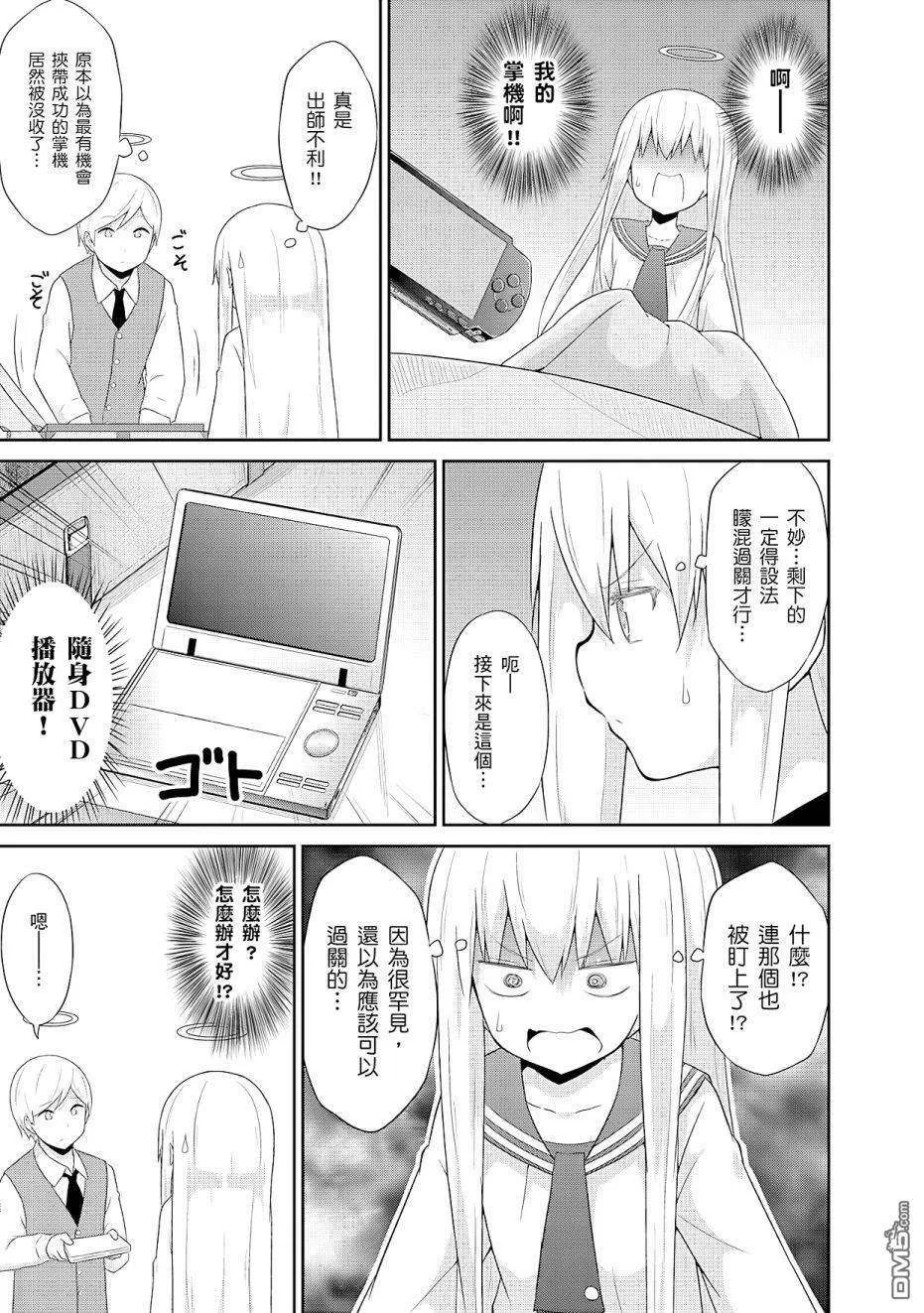 第81页