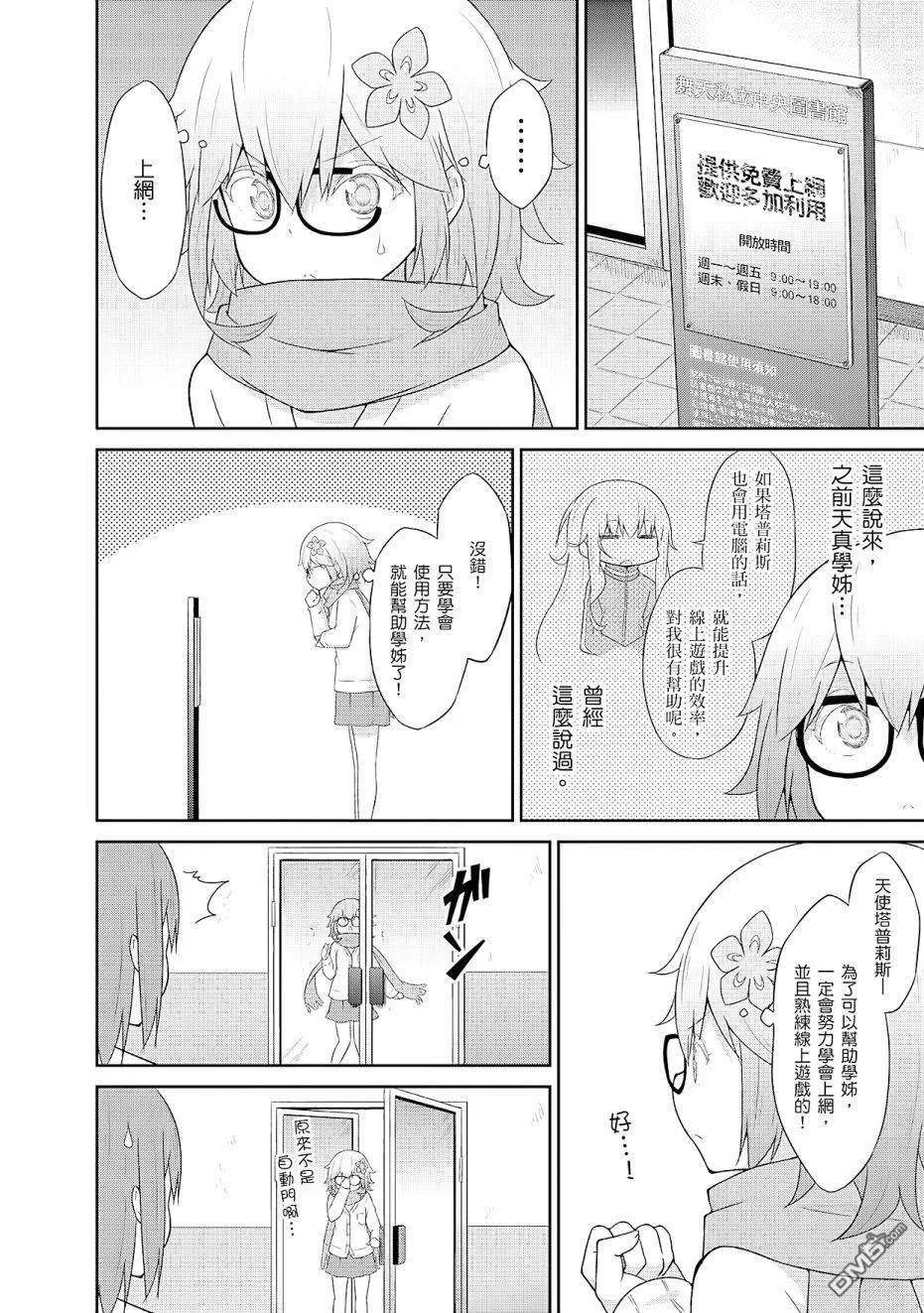 第132页