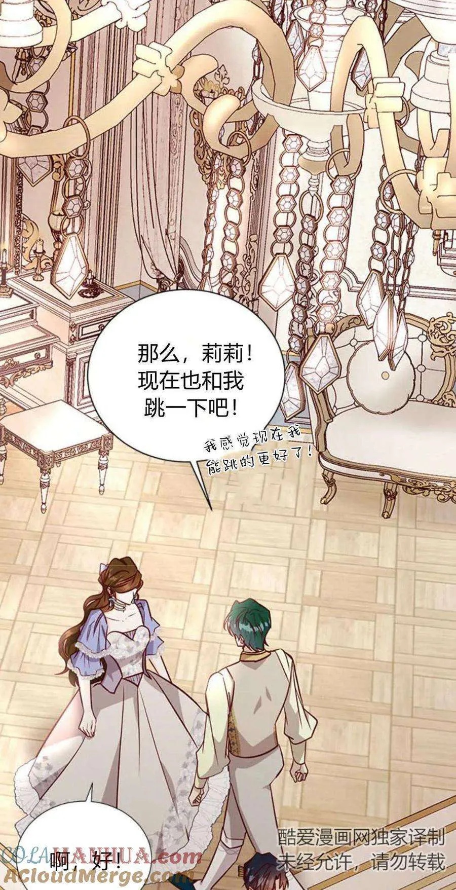 第88页