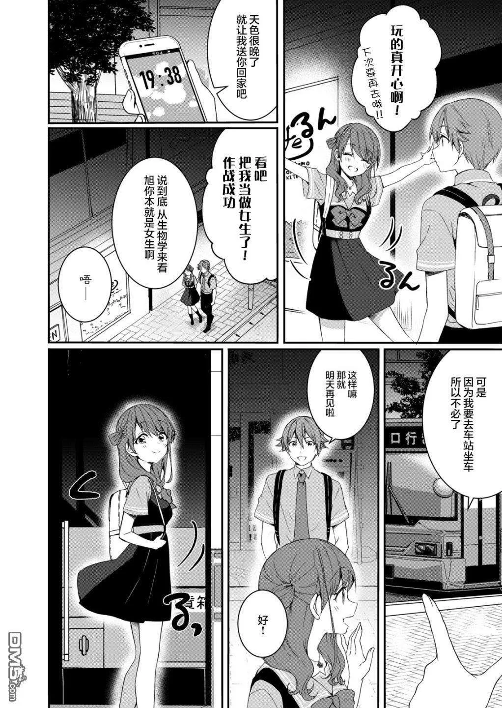 第16页