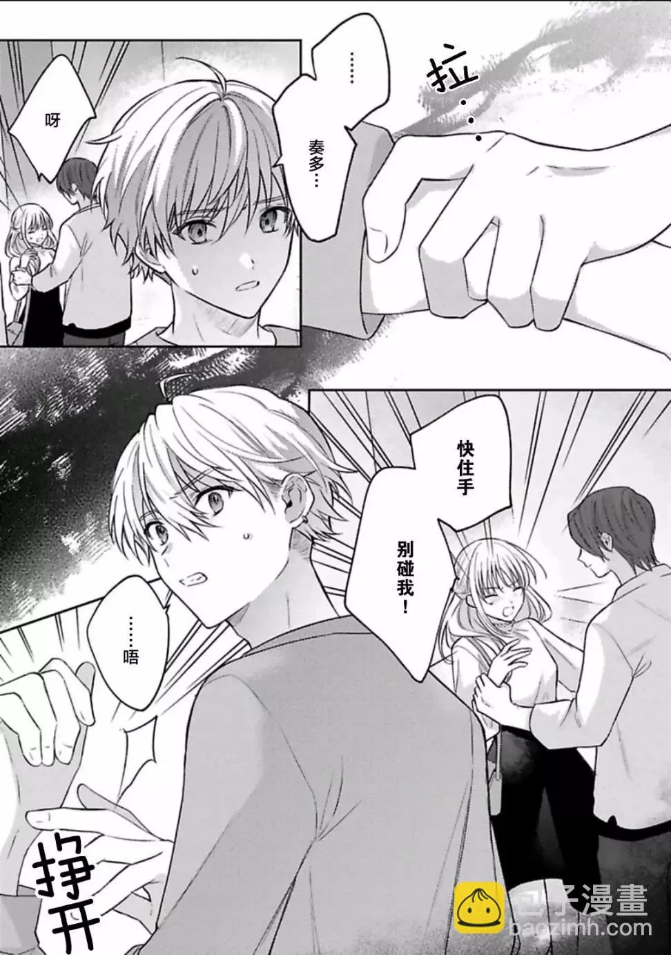 第34页