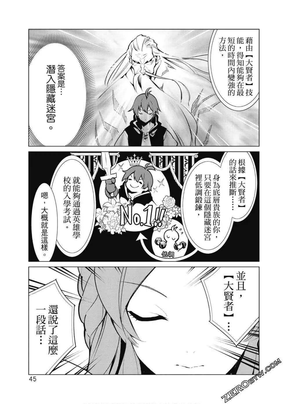 第45页