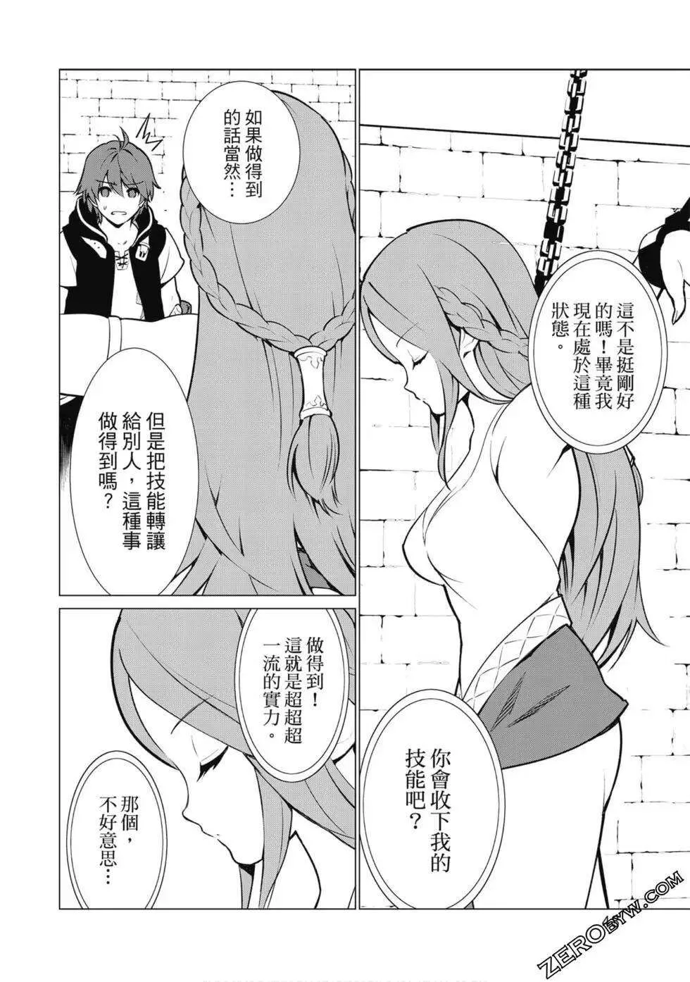 第48页