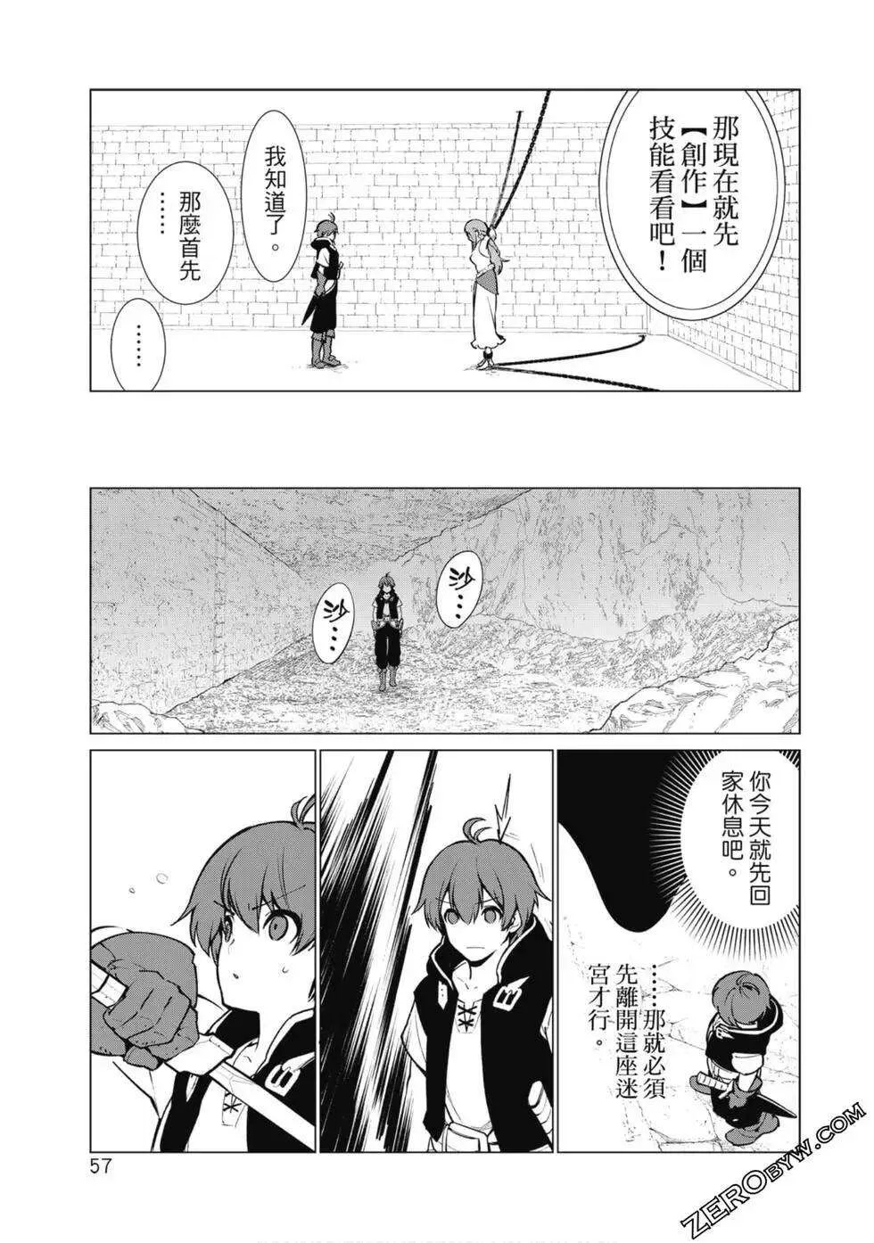 第57页
