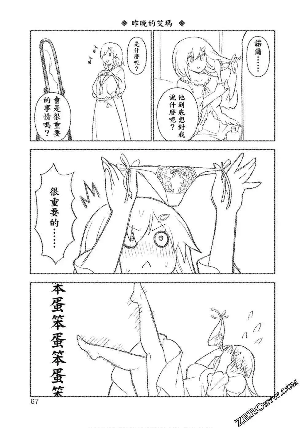 第67页