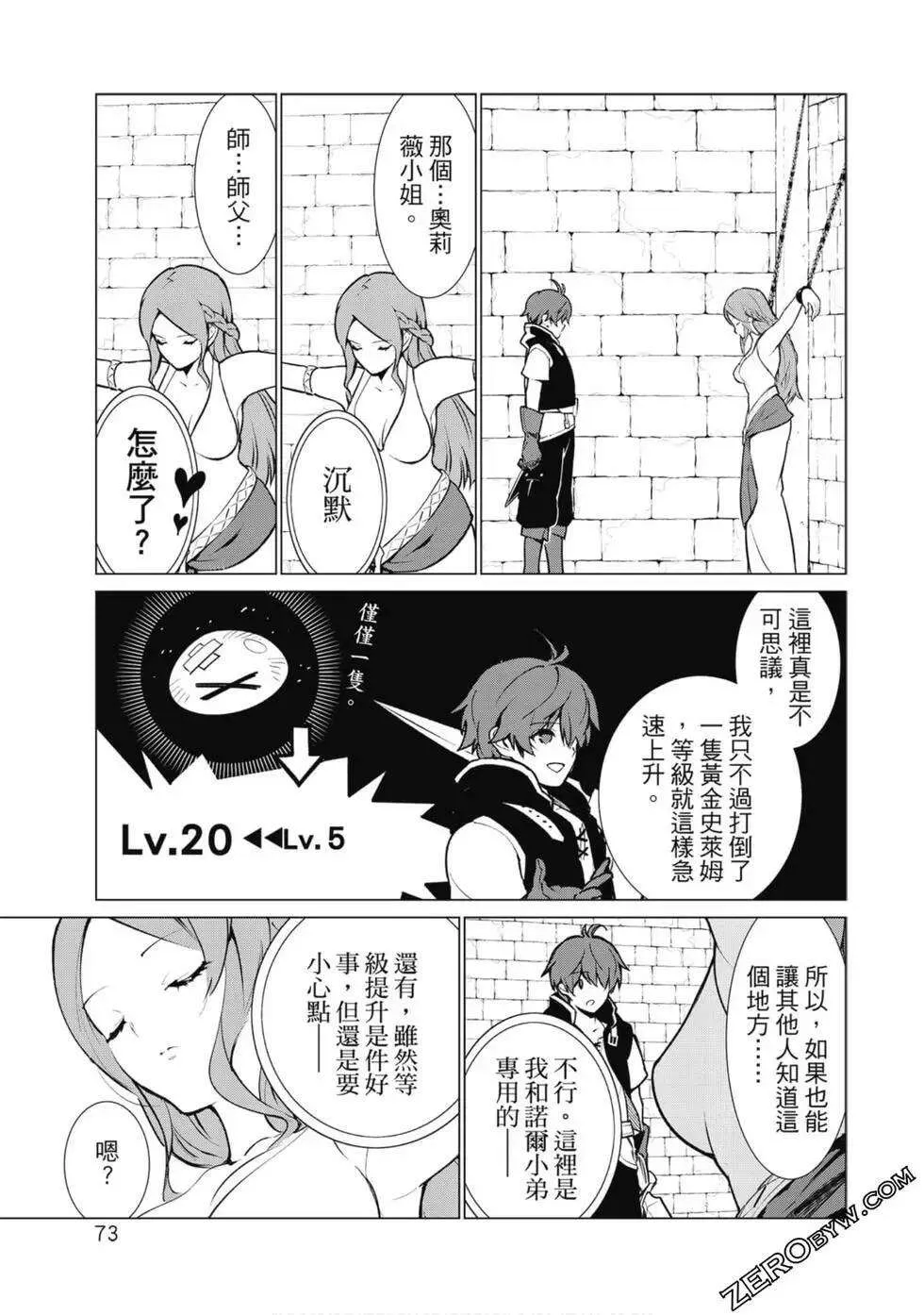 第72页