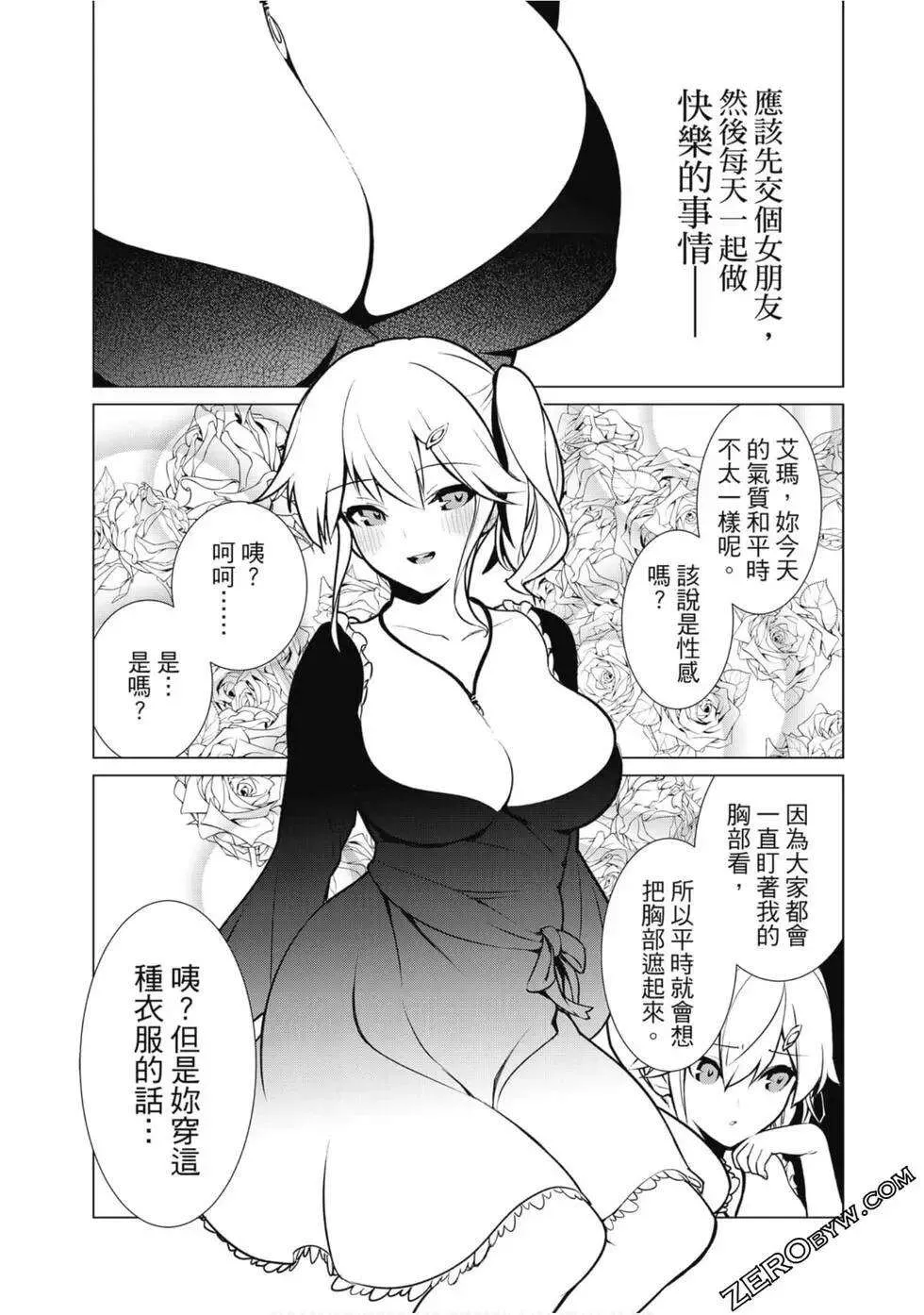 第74页