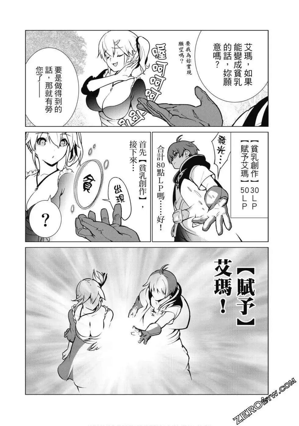 第83页