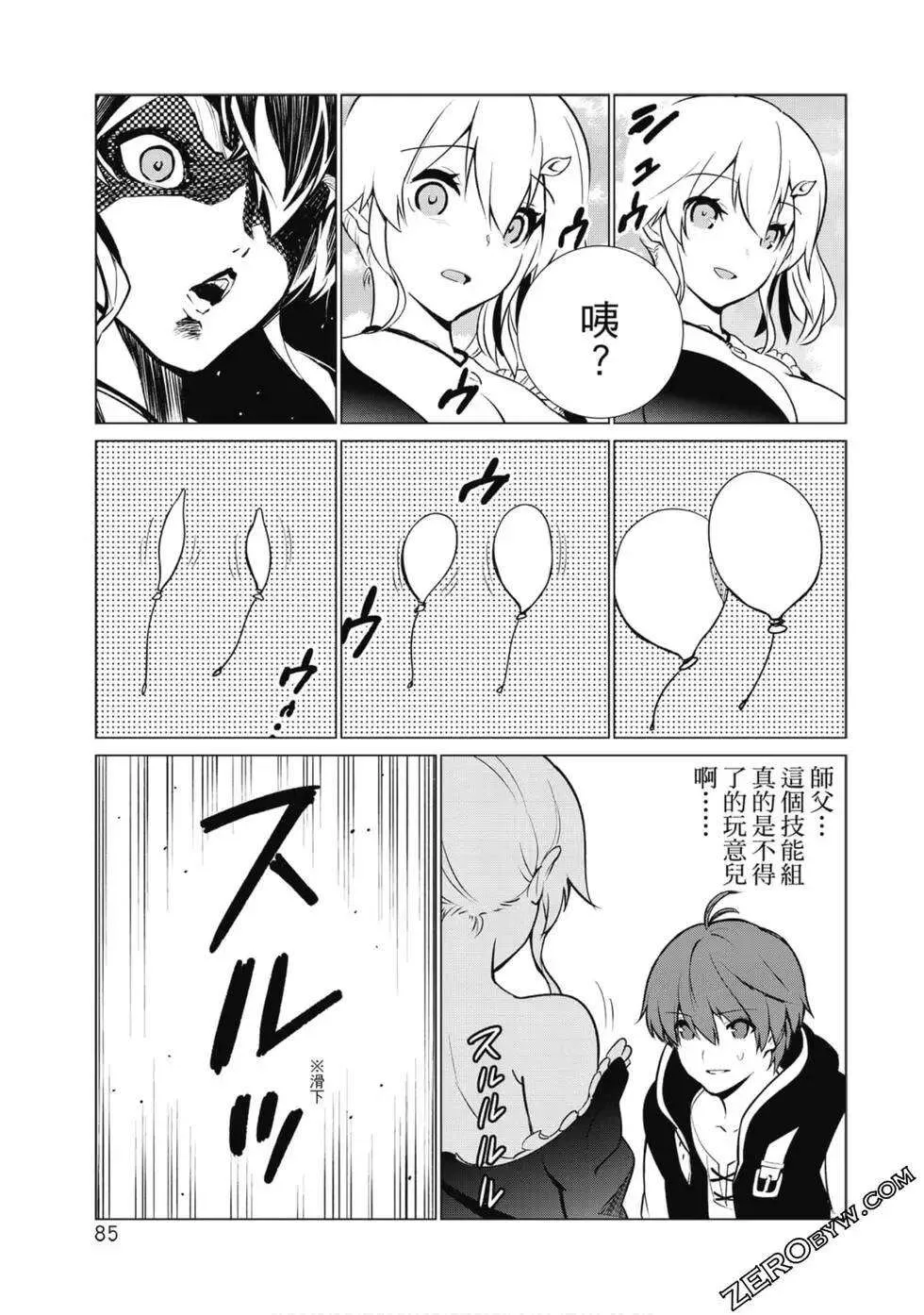 第84页