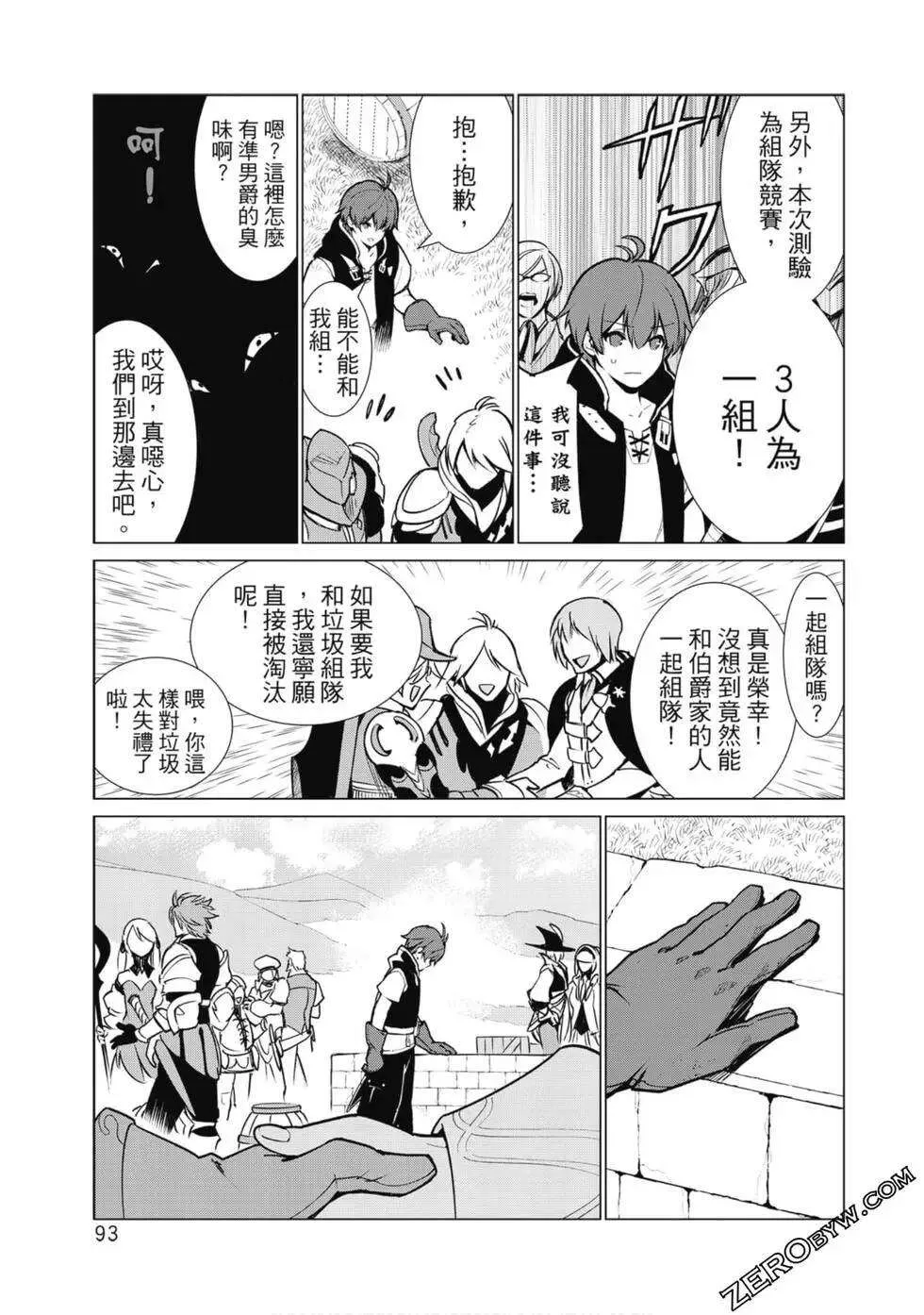 第92页