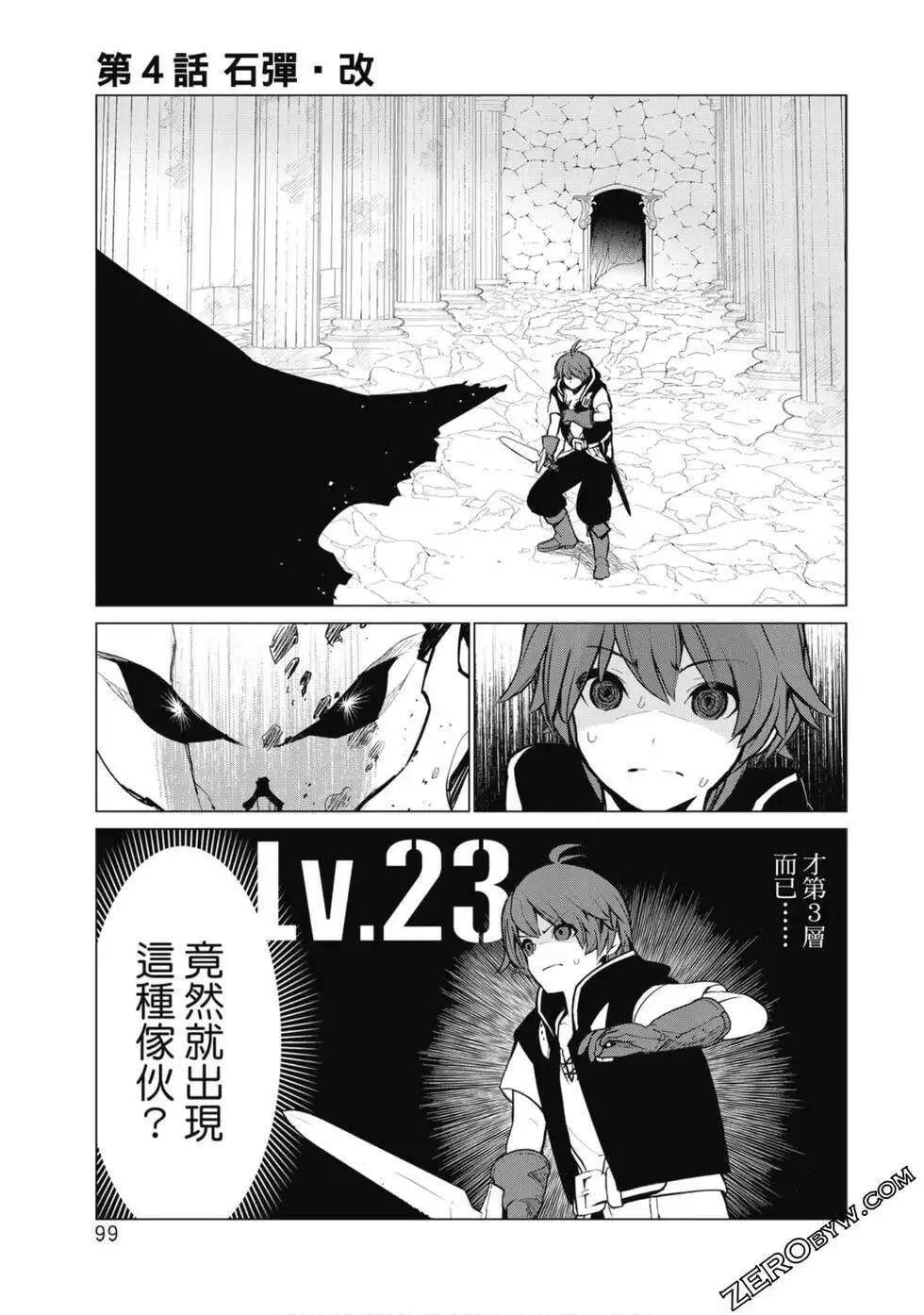 第97页