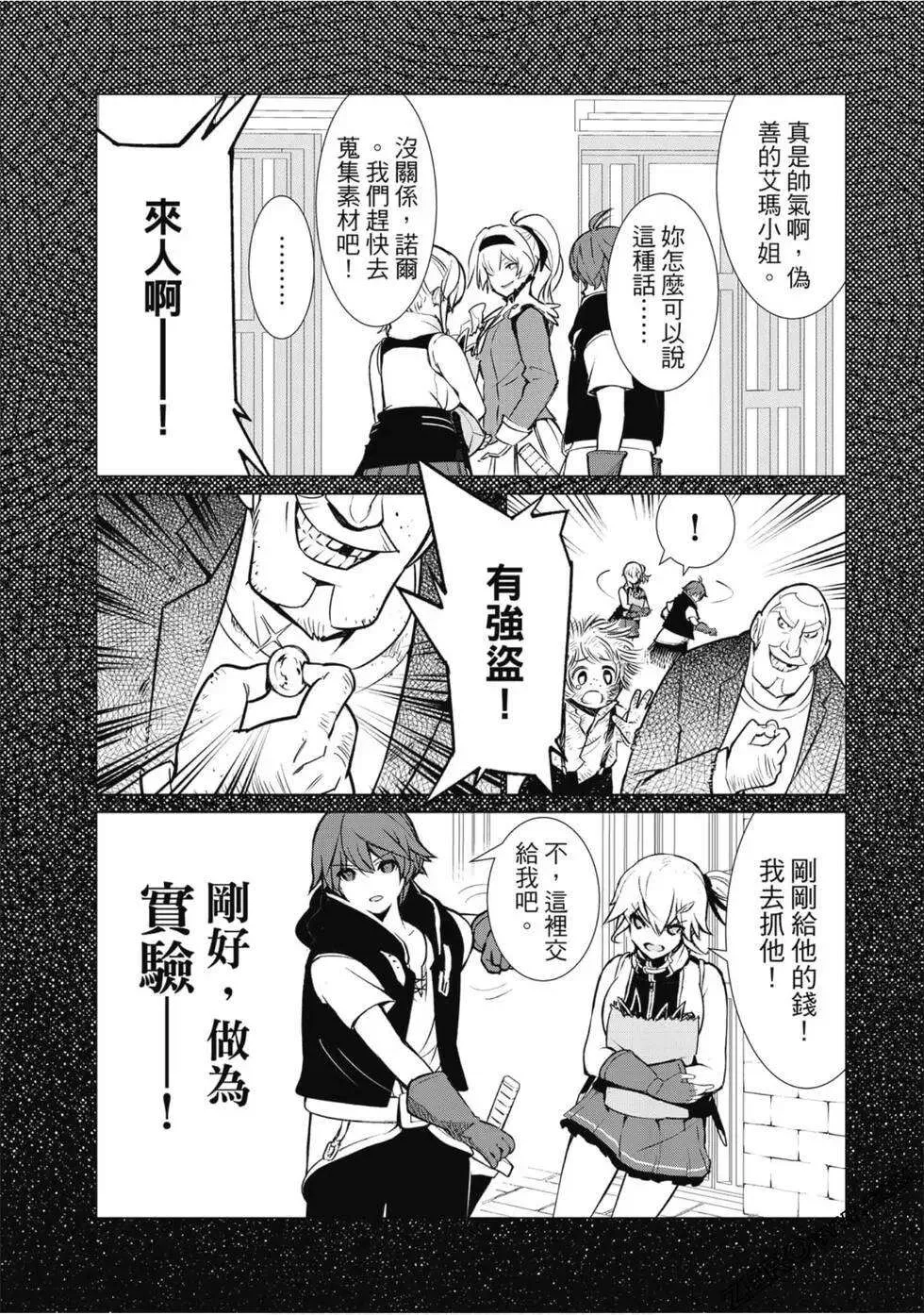 第103页
