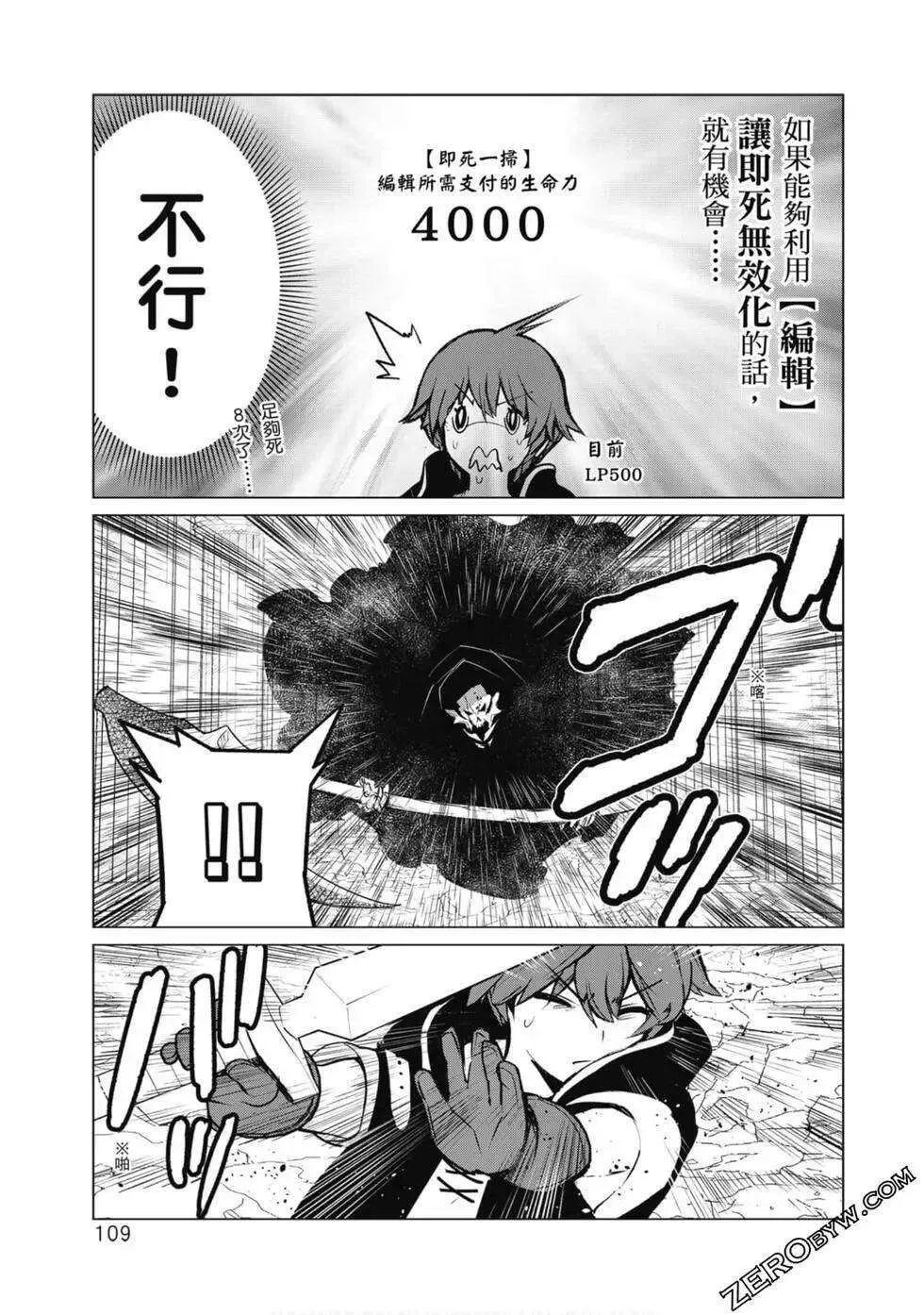第107页