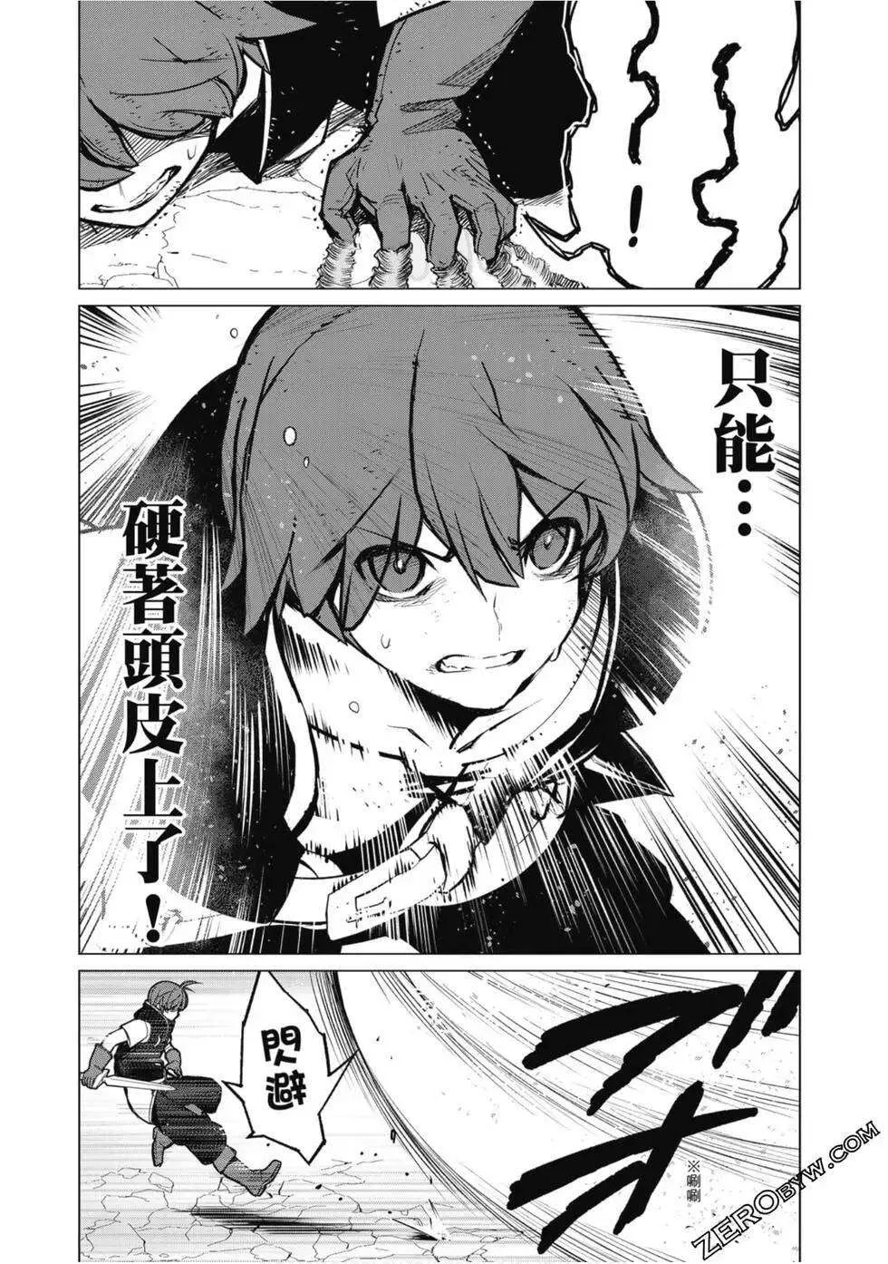 第110页