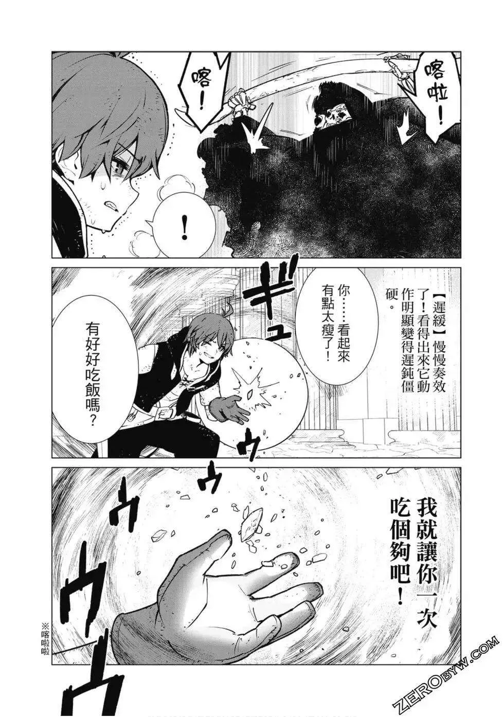 第111页